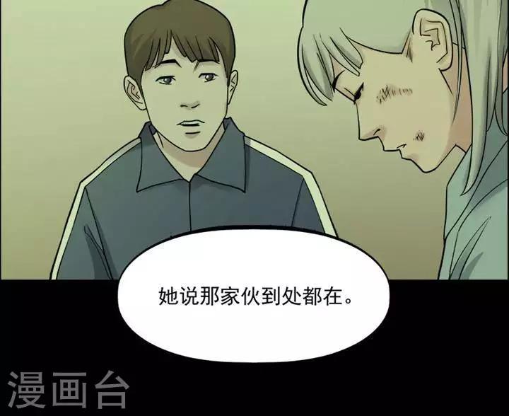 第152话 长腿怪人6-第157话
