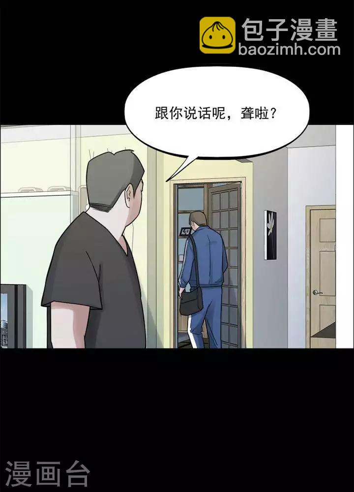 第154话 长腿怪人8-第159话