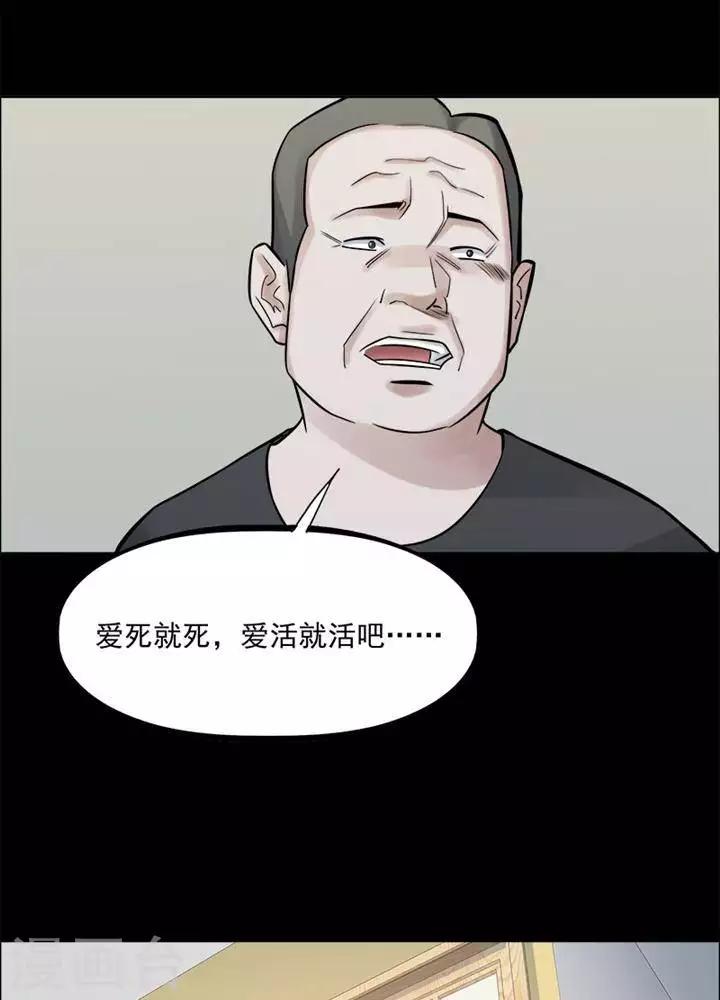 第154话 长腿怪人8-第159话