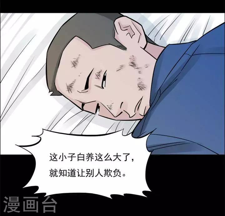 第154话 长腿怪人8-第159话