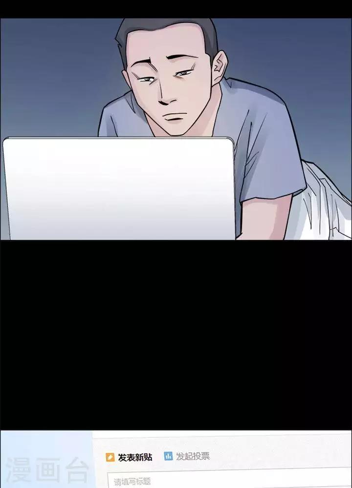 第154话 长腿怪人8-第159话