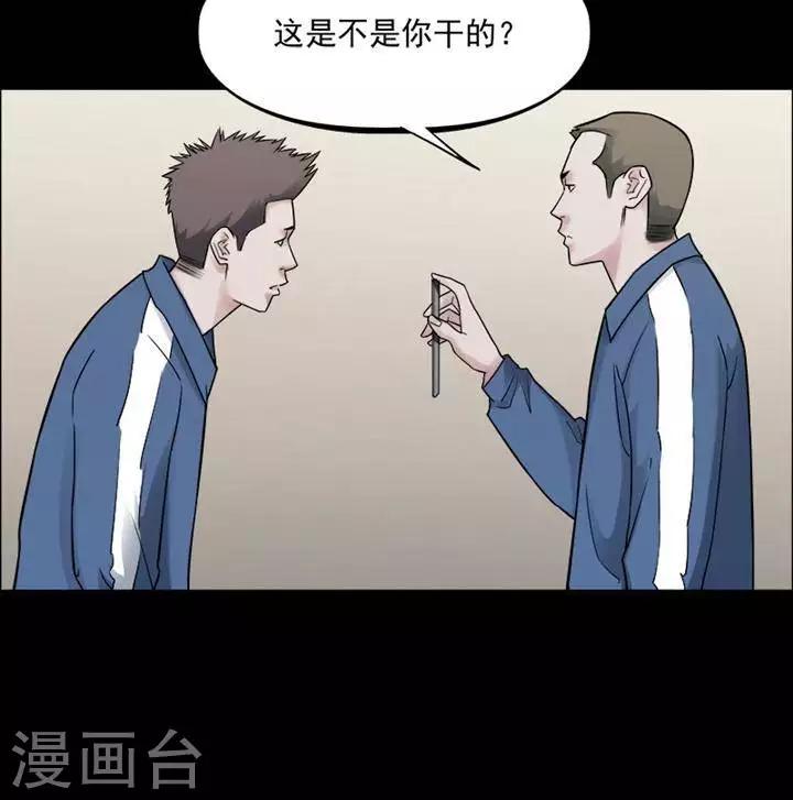 第154话 长腿怪人8-第159话