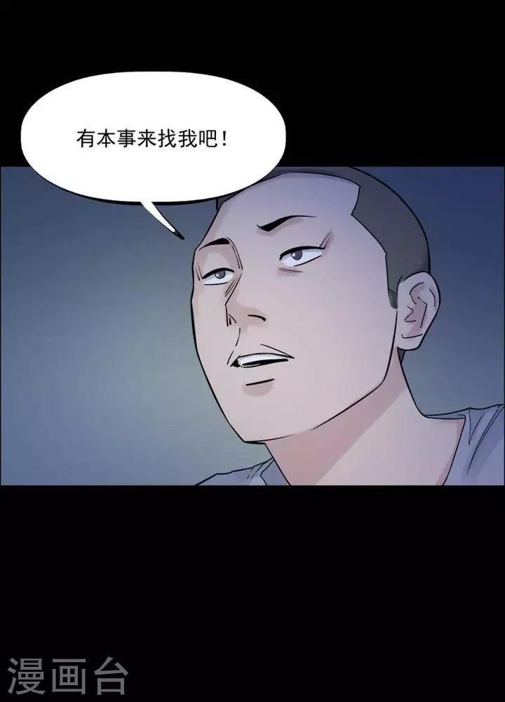 第154话 长腿怪人8-第159话