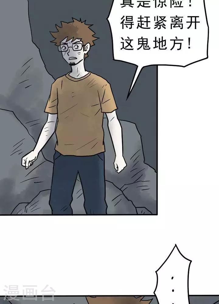 第13话-第17话