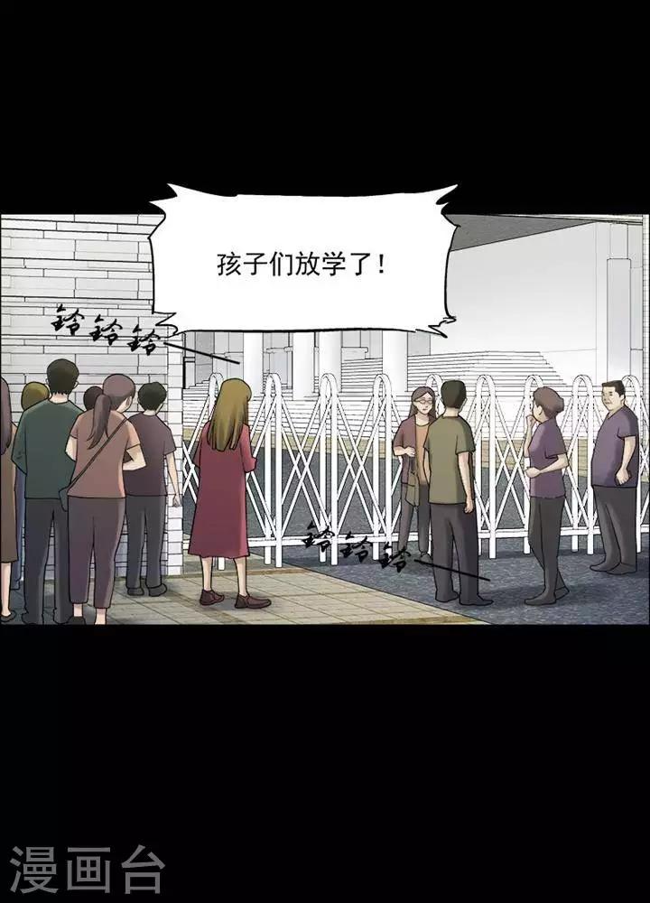 第156话 长腿怪人10-第161话