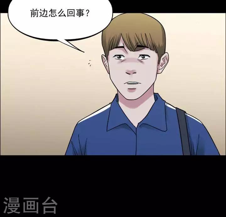 第156话 长腿怪人10-第161话