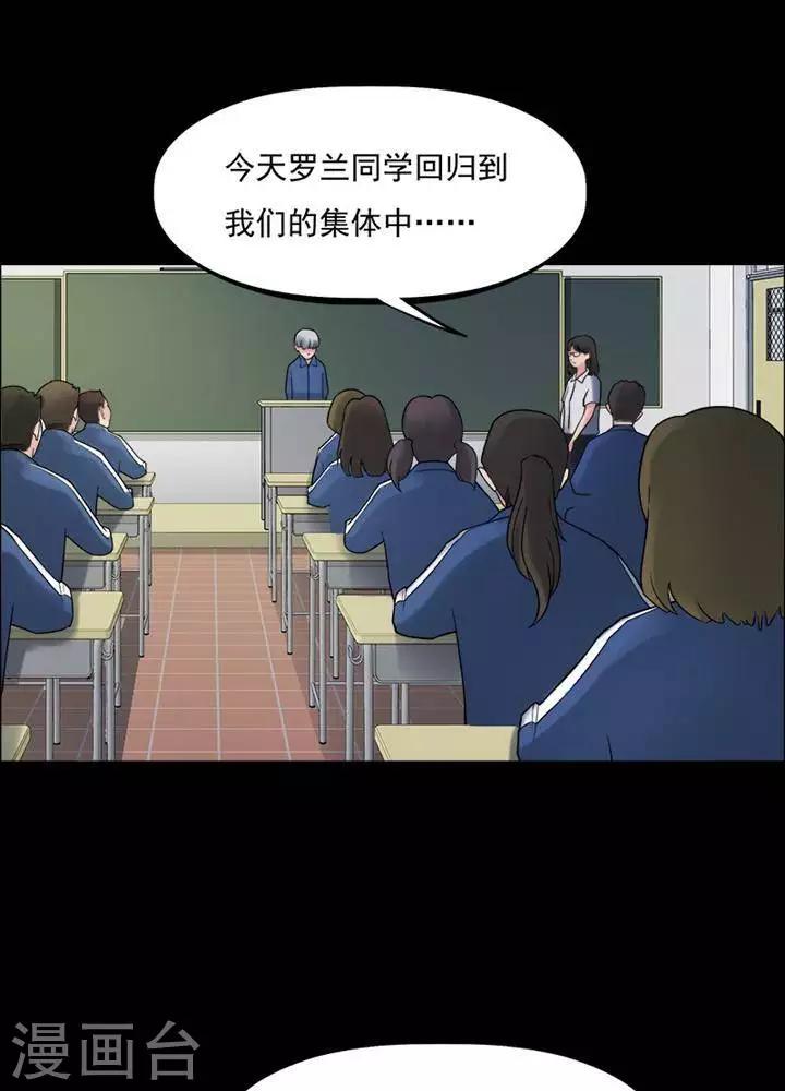 第156话 长腿怪人10-第161话