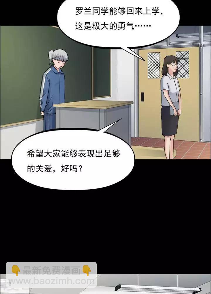 第156话 长腿怪人10-第161话
