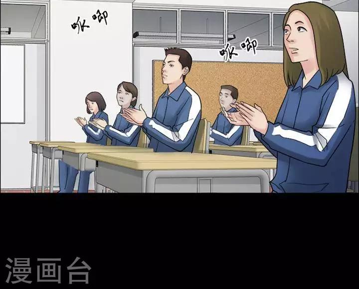 第156话 长腿怪人10-第161话