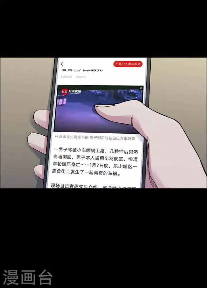 第156话 长腿怪人10-第161话