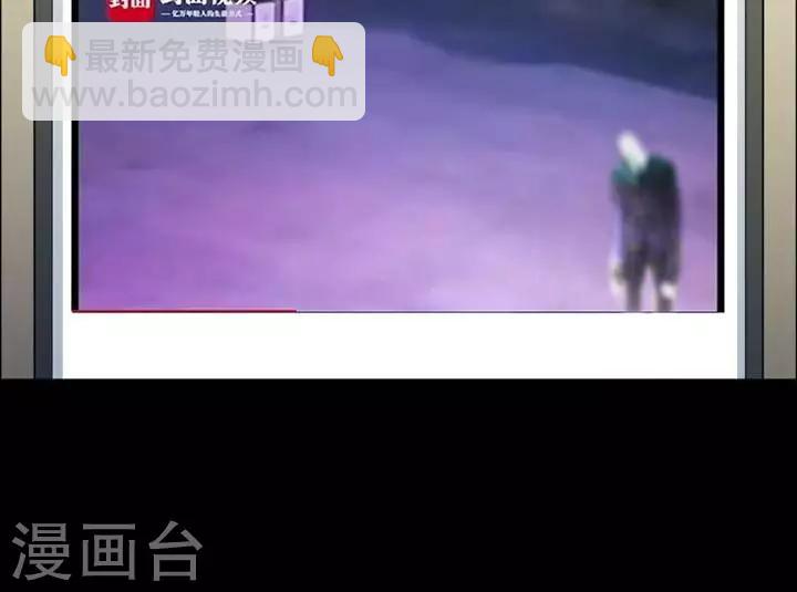 第156话 长腿怪人10-第161话