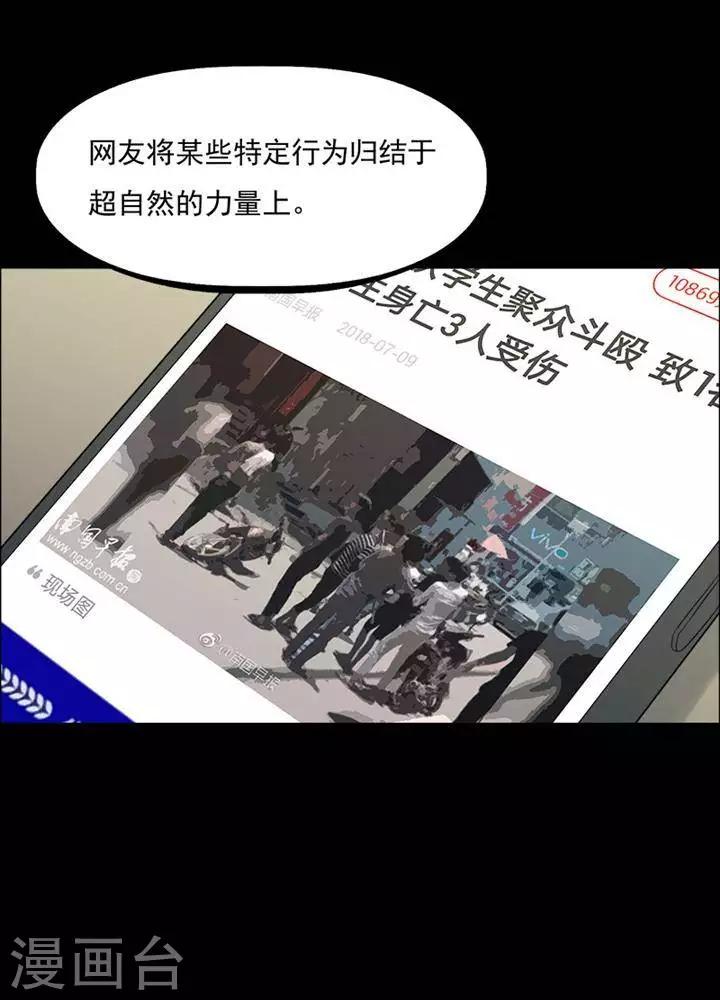 第156话 长腿怪人10-第161话