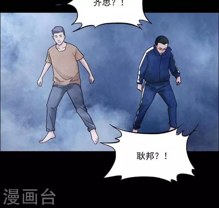 第158话 长腿怪人12-第163话