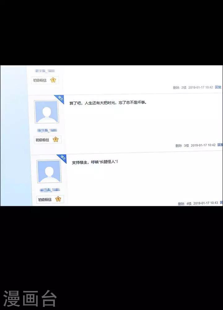 第158话 长腿怪人12-第163话