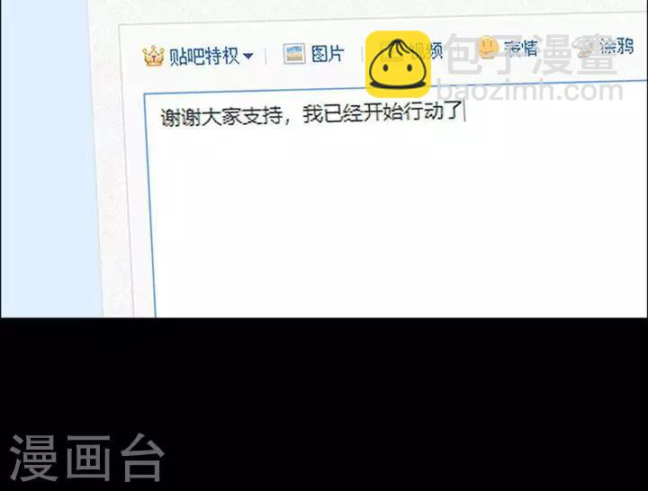 第158话 长腿怪人12-第163话