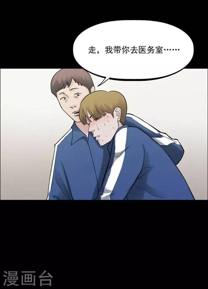 第160话 长腿怪人14-第165话