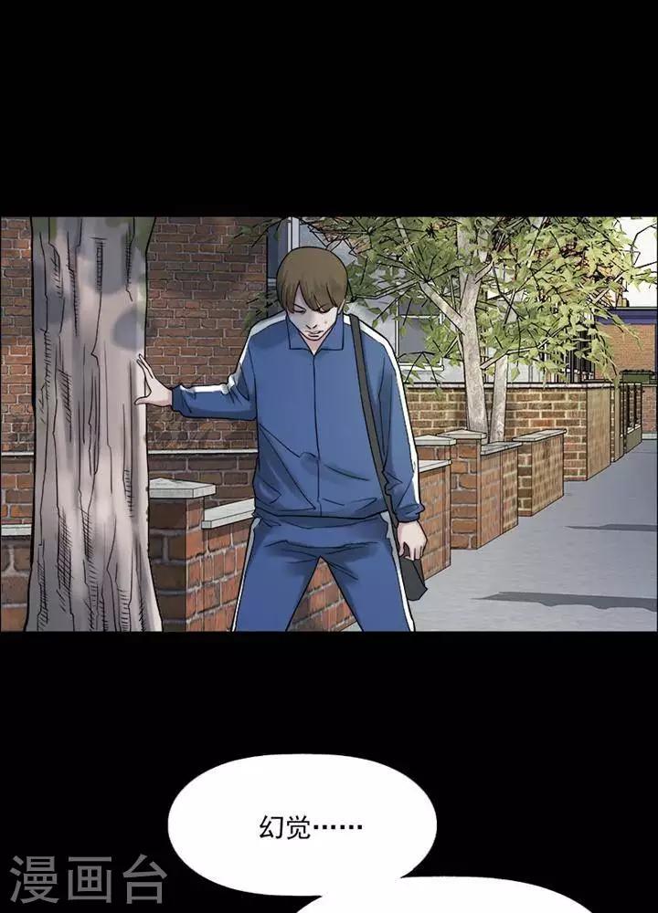 第160话 长腿怪人14-第165话