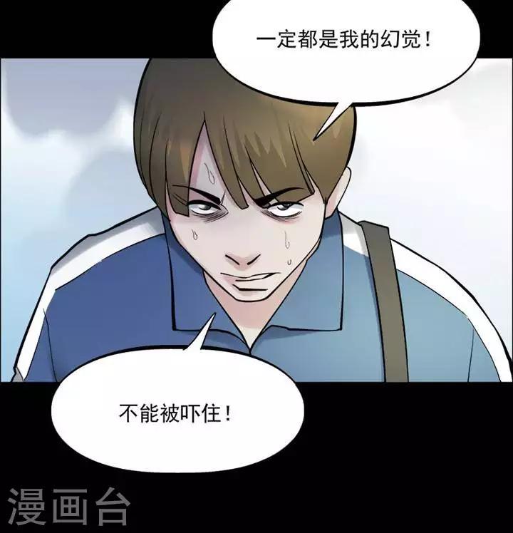 第160话 长腿怪人14-第165话
