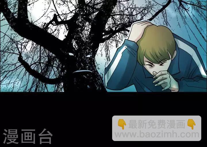 第160话 长腿怪人14-第165话