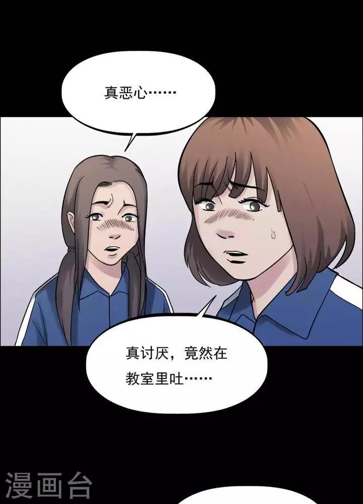 第160话 长腿怪人14-第165话