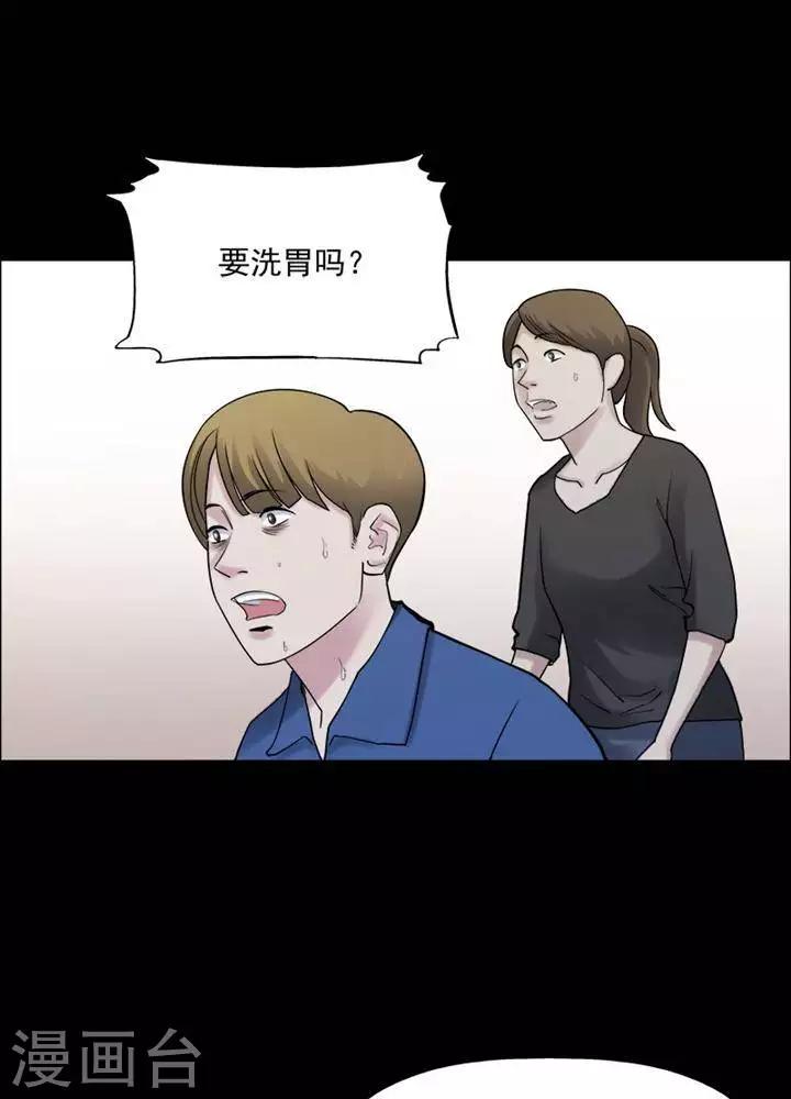 第162话 长腿怪人16-第167话