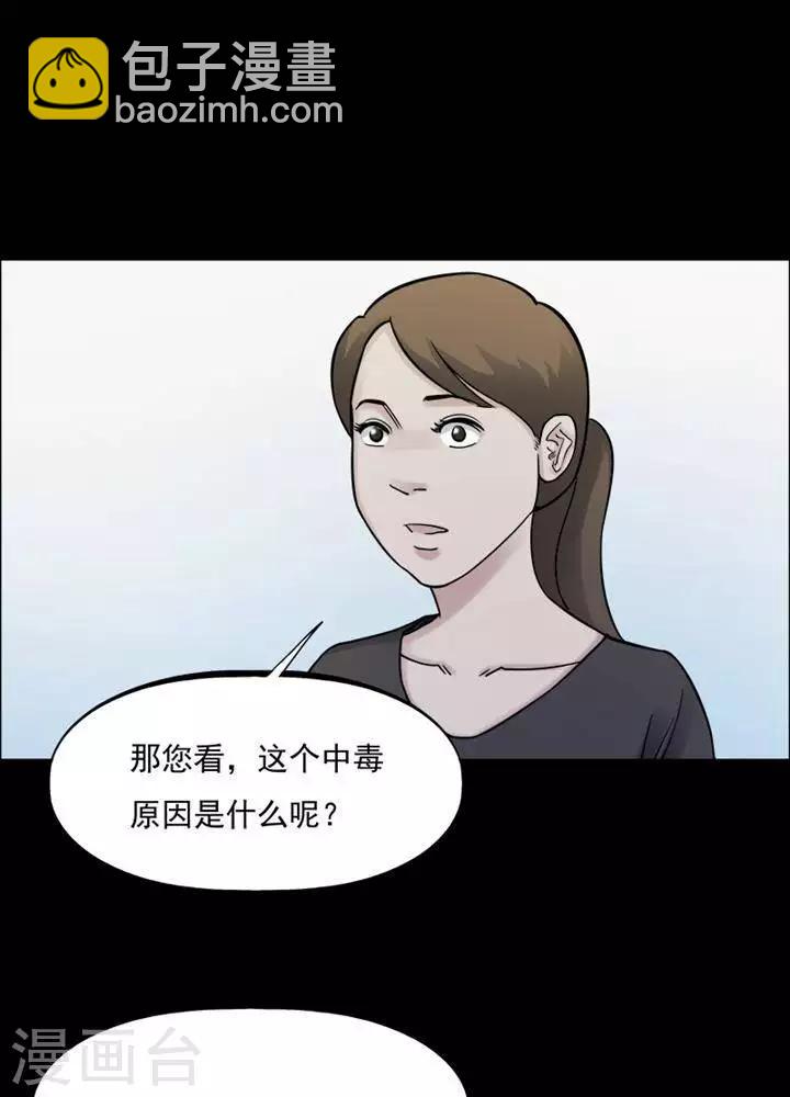 第162话 长腿怪人16-第167话