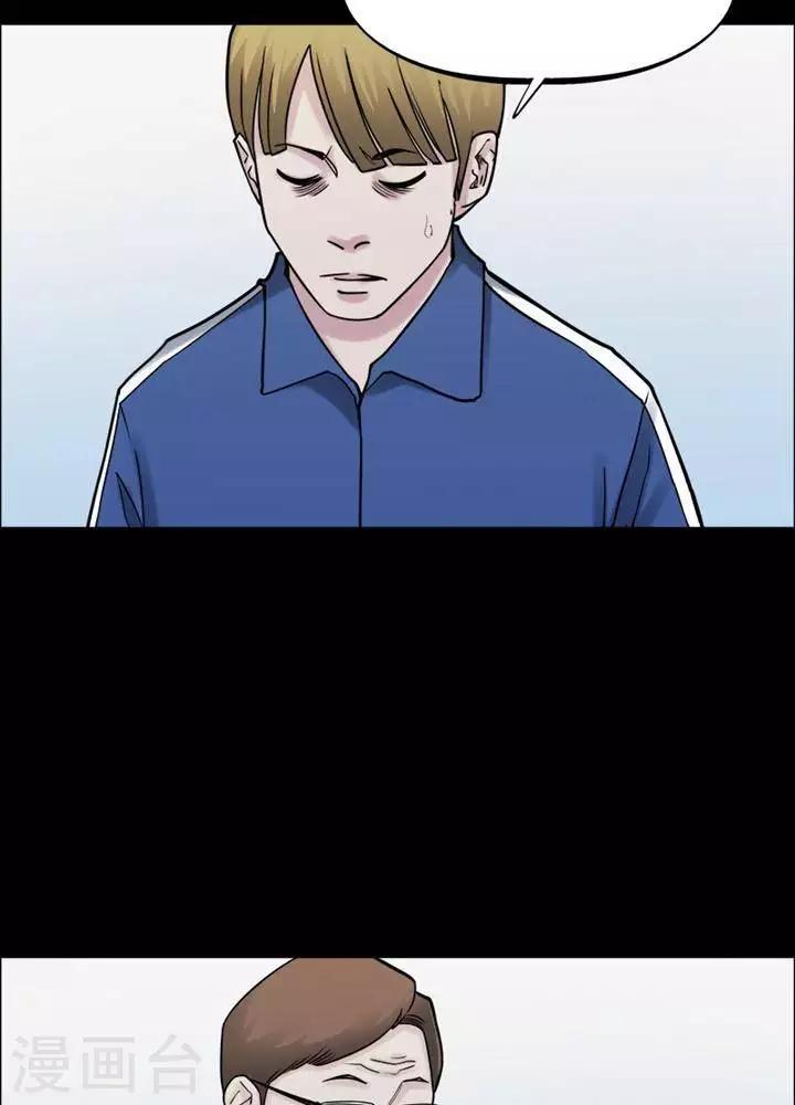 第162话 长腿怪人16-第167话