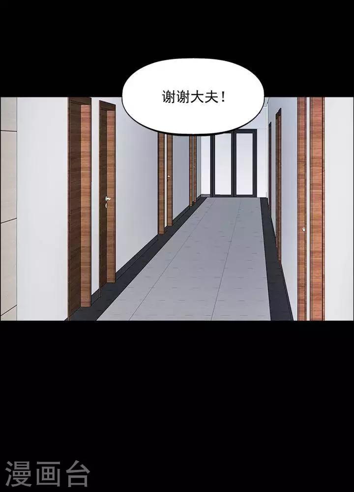 第162话 长腿怪人16-第167话
