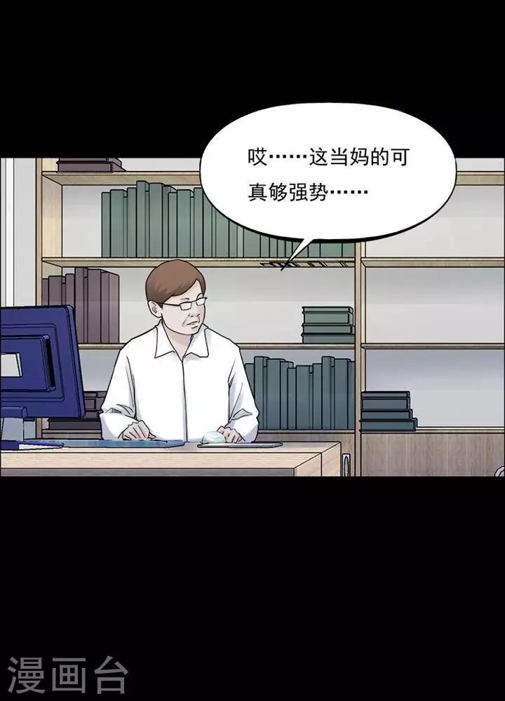 第162话 长腿怪人16-第167话