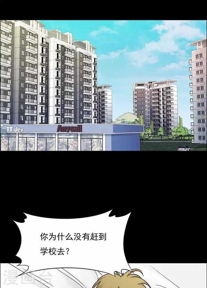 第162话 长腿怪人16-第167话