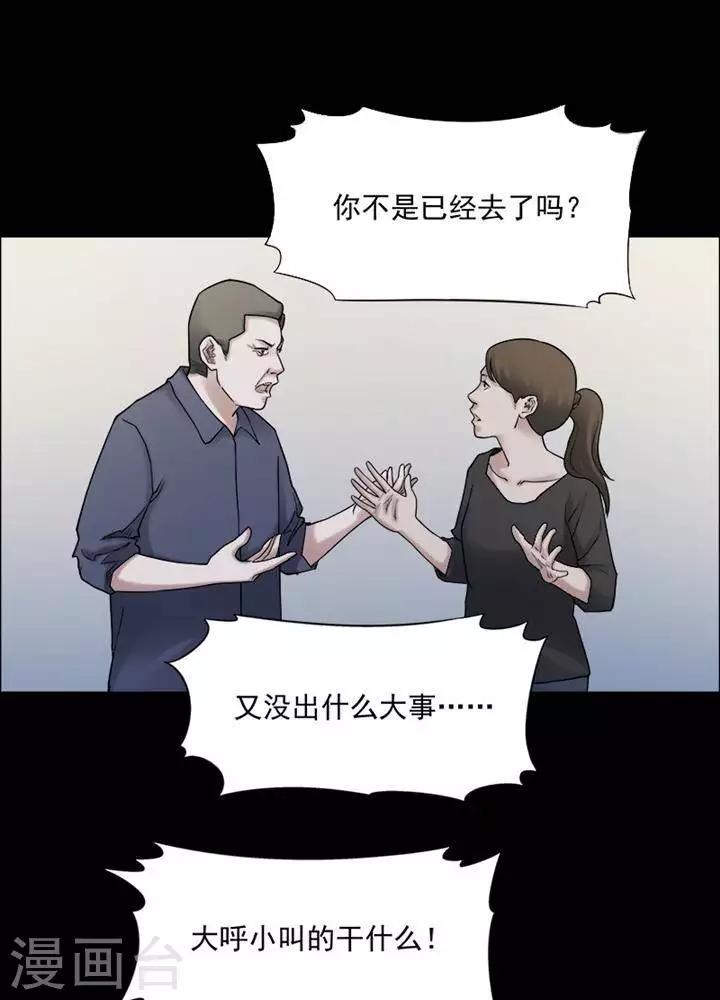 第162话 长腿怪人16-第167话