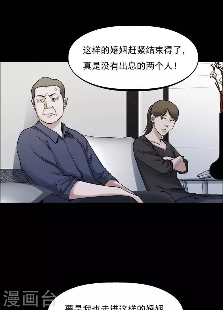 第162话 长腿怪人16-第167话