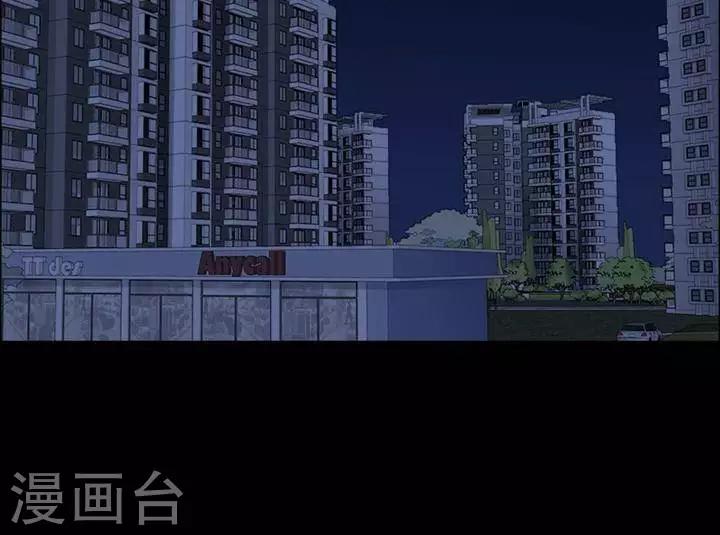 第162话 长腿怪人16-第167话