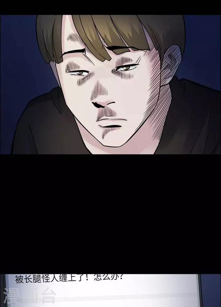 第162话 长腿怪人16-第167话