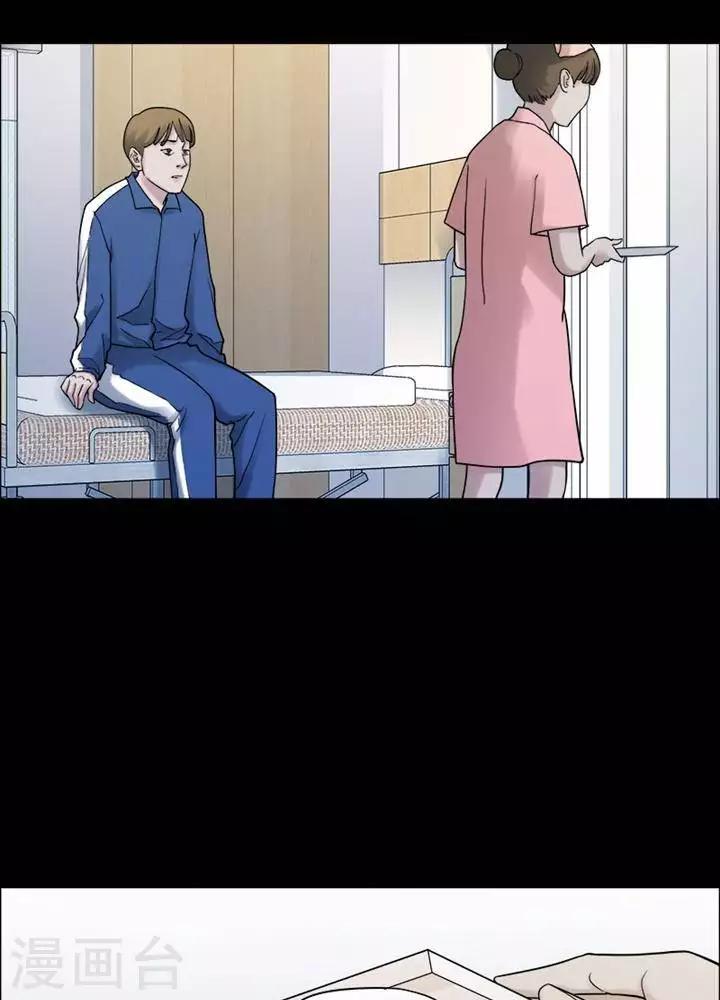 第162话 长腿怪人16-第167话