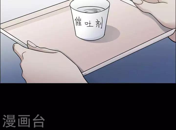 第162话 长腿怪人16-第167话