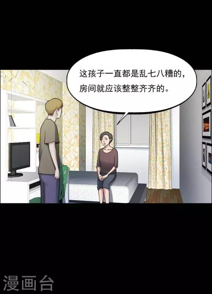 第164话 长腿怪人18-第169话