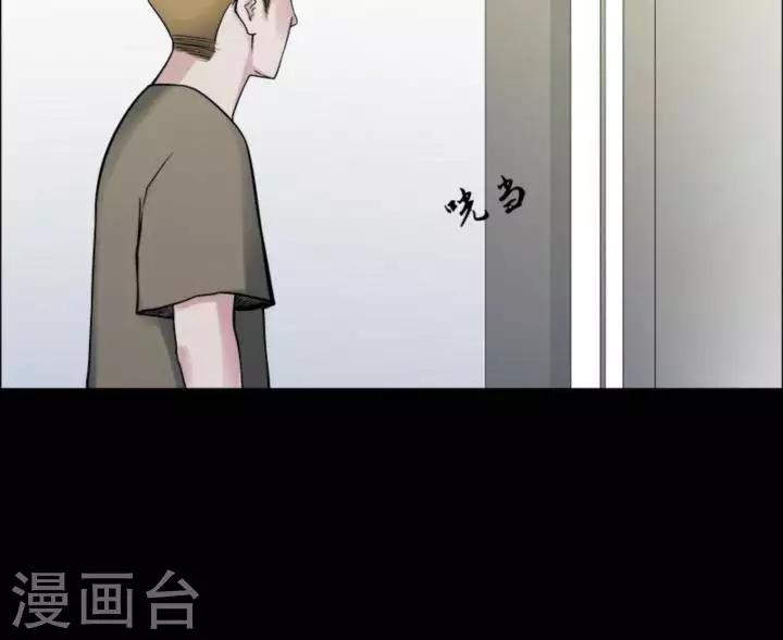 第164话 长腿怪人18-第169话