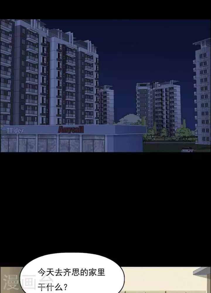 第164话 长腿怪人18-第169话