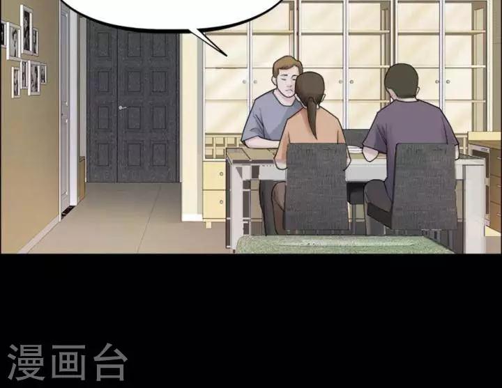 第164话 长腿怪人18-第169话