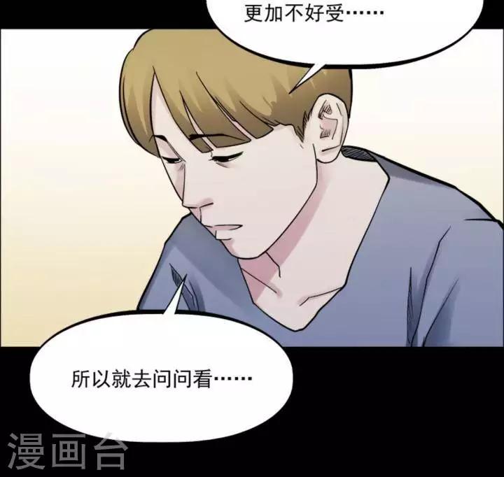第164话 长腿怪人18-第169话