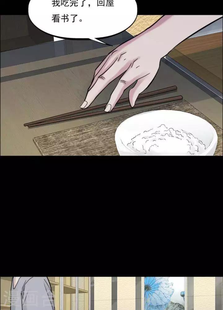 第164话 长腿怪人18-第169话