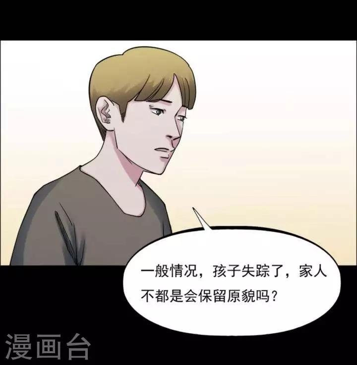 第164话 长腿怪人18-第169话