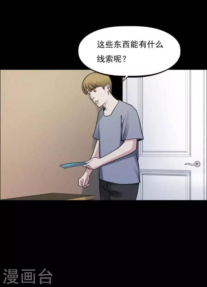 第164话 长腿怪人18-第169话