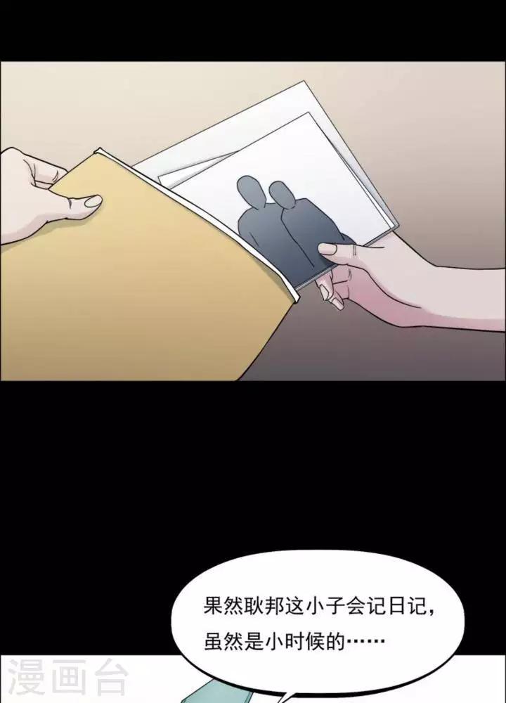 第164话 长腿怪人18-第169话