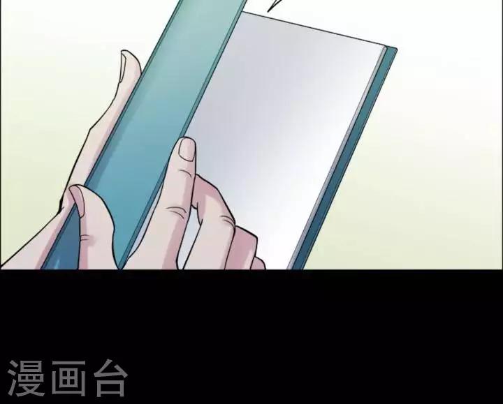 第164话 长腿怪人18-第169话