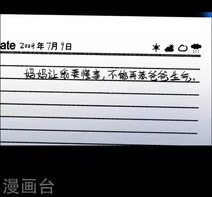 第164话 长腿怪人18-第169话