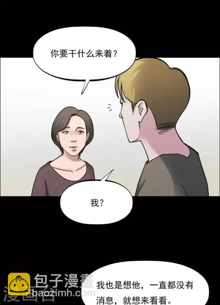 第164话 长腿怪人18-第169话