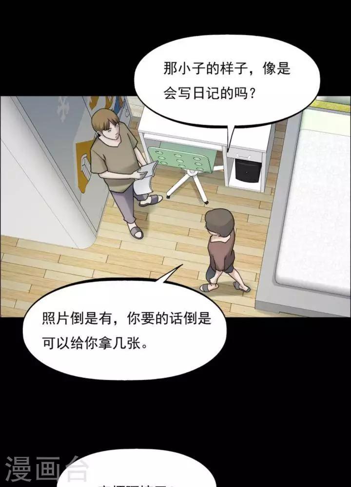 第164话 长腿怪人18-第169话