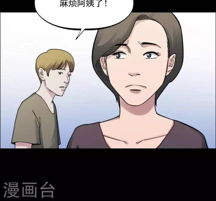 第164话 长腿怪人18-第169话
